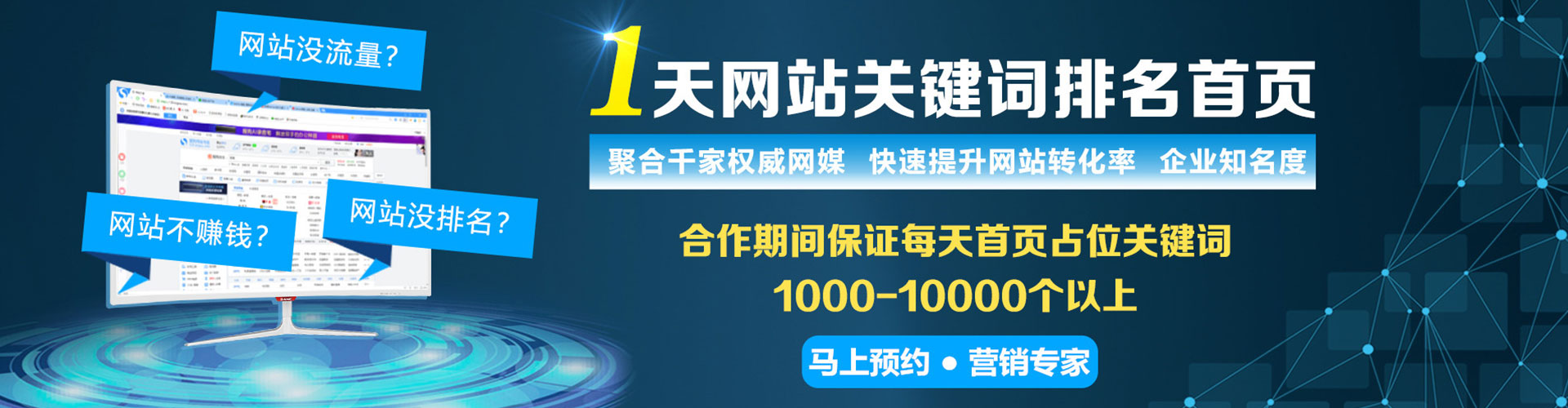 东昌府谷歌竞价